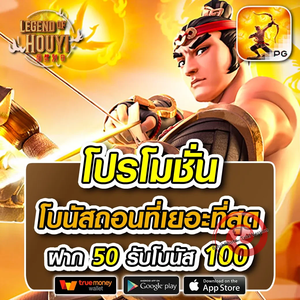 tigerwin369 ทางเข้า